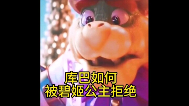 كيف رفضت الأميرة بيتشي كوبا #مضحك #أمريكا