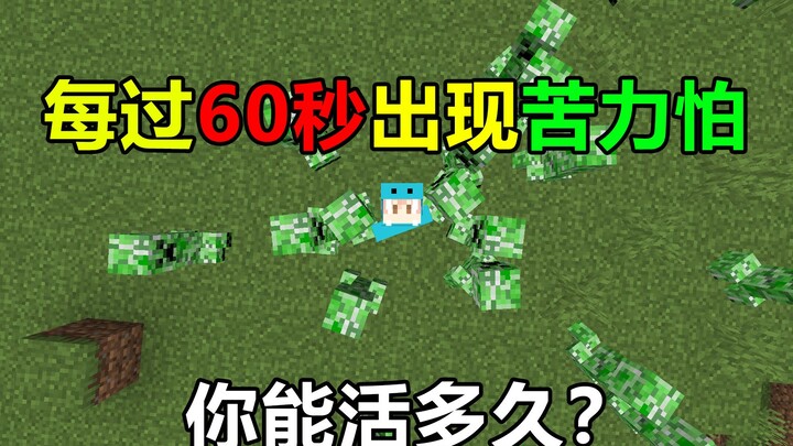 A Creeper spawns every 60 seconds—how long can you survive? #FunSurvival