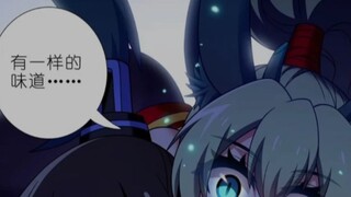 【误解向】震惊！逍遥门大师兄竟不是个男人！