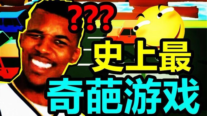 Kumpulan game paling aneh di dunia! [Game Aneh Musim Panas #01]