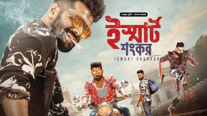 iSmart Shankar Movie | Ram Pothineni | Nabha Natesh | Nidhhi |New South Full Movie Hindi Dubbed 2025