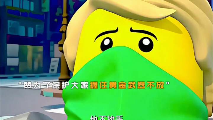 钢铁淬炼钢铁，兄弟淬炼兄弟
