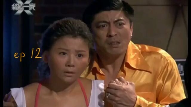 The X Family - ZhongJiYiJia ep 12