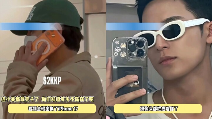 Chiếc iPhone 17 này lại chuẩn bị cùng Kim Min-gyu trải qua những ngày tháng vất vả rồi, lần này đã đ