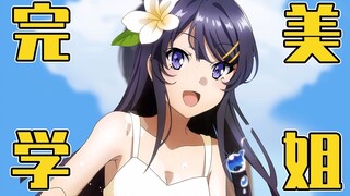 Bunny Girl-senpai! I calculated the figure data of Mai Sakurajima in "Young Pig-Headed Boy"