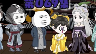 谁给你的胆子