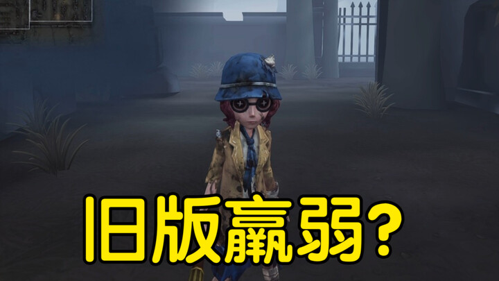 مه؟ أتذكر أن الفتاة العمياء لم تُخفَّض إلى 15 ضعيفة؟