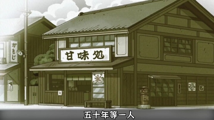 [Crayon Shin-chan Pure Love Story] "Hello, can you give me a bowl of clear ice?" #animevideo