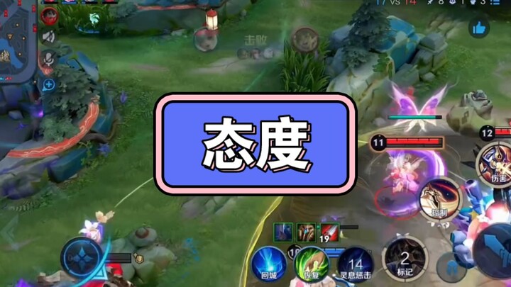 Is it about the money or the attitude?