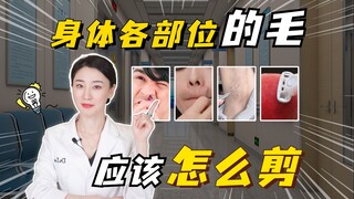 Cara memotong bulu di berbagai bagian tubuh...