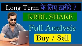 Krbl Share Analysis • Krbl Share News Today • What Should Investors Do With Krbl Share ? Buy Or Sell