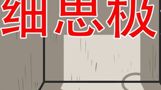 [Do you have such a room in your home? 】It’s scary to think about it: Room