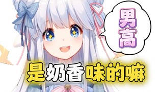 咩栗：怎么两个小男生玩的这么花呀