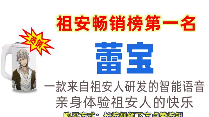 【LEX】Ini disebut Lebao