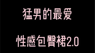标题自己看