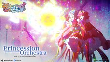 Princession Orchestra ตอนที่ 12
