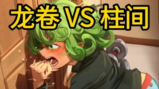 龙卷单挑千手柱间，谁赢面大？