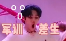 【Straykids】你们的四肢是刚借来彼此还不太熟悉吗？