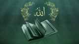 Al-Quran Recitation with Bangla Translation Para or Juz 03/30