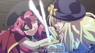 第十五話 | 逆天經典老番