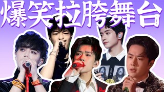 Nghe nói ngành giải trí trong nước không có sân khấu? Xem xong video này thì chắc chắn là không có s