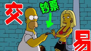 【妖】侯默给狗子做绝育，太可怜了…先带它去“嗨皮”一番？