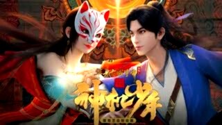 Phim Phong Khởi Lạc Dương Thiếu  Niên  Thần  Cơ Tập 1