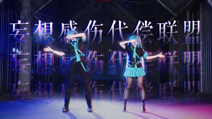 【miku×mikuo】Jadi, ini cinta atau justru kebencian? | Aliansi Kompensasi Melankolis dalam Khayalan