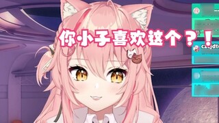 【ฮิอิโระ】อะลาลา