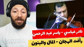 🇨🇦 CANADA REACTS TO Nader Abbasi - Yasser Abdelrahman رأفت الهجان - المال والبنون reaction