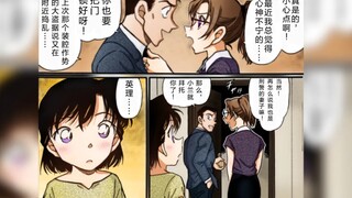 Sau khi xem xong một bộ phim Conan có vài bài hát