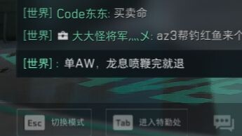 Come at me one-on-one with AW; I’ll quit as soon as I finish the Dragon Breath spam.