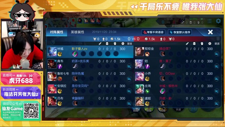 Honor of Kings Da Xian, playing Zhong Kui as a support—let’s improve the mage experience together!