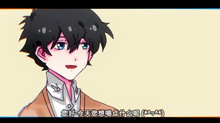 【快新手书】QQㄋㄟㄋㄟ好喝到咩噗茶