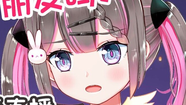Usa Kurumi is worried that fans can't find a girlfriend