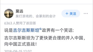 中国有日吹、美吹等，那其他国家有没有“中吹”？