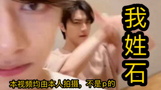 林一，去韩国就是找文俊辉cha土味视频吗……