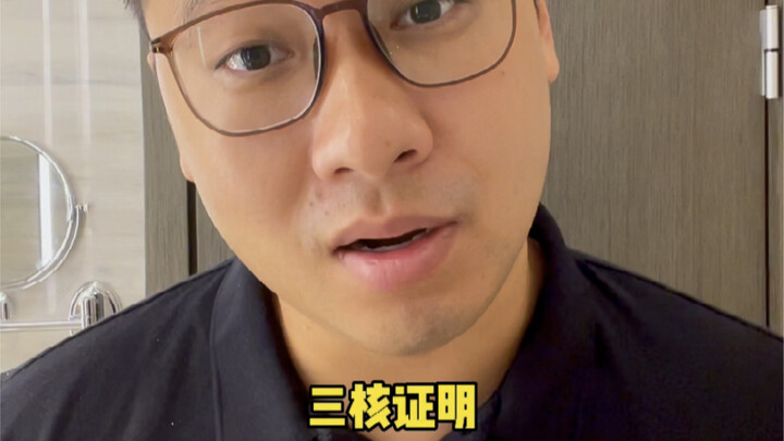 Three Short Videos from Jiangsu