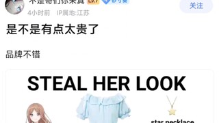 【MyGo】是不是有点太贵了，品牌不错
