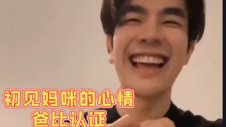 مشاعر الأب الحلو وهو يودّع مامي