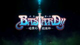 BASTARD!! Onkoku no hakaishin official trailer season 1