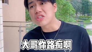 【千万别笑】假如人类都是路痴！