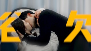 窒息！怎么会有这么涩气的吻戏！真不把我们当外人啊！！徐正溪x周洁琼