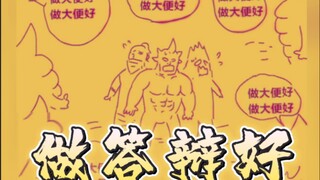 【谷道修仙有声漫】第二十七话 做答辩好（三）