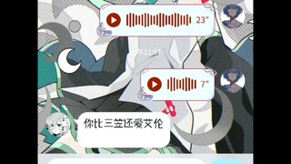 —他比三笠更爱艾伦—