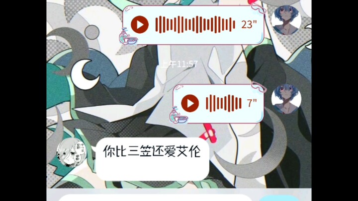 —他比三笠更爱艾伦—