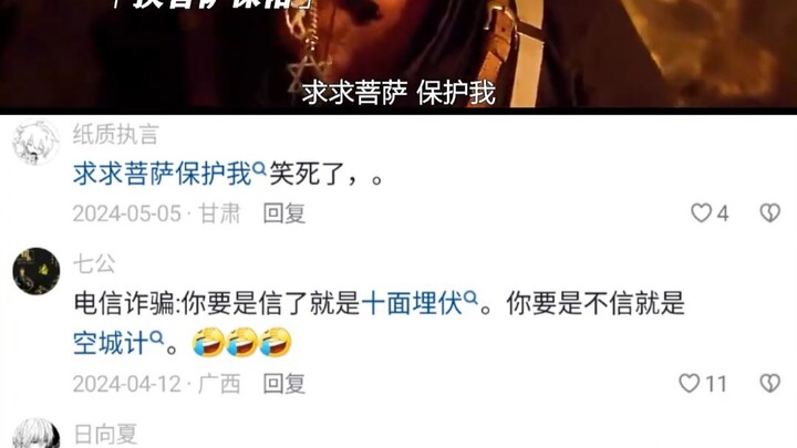 เมื่อเด็กเรียนเก่งเจอมัมมี่ ขอพระโพธิสัตว์ช่วยปกป้องฉันด้วย ขำตายแล้ว!