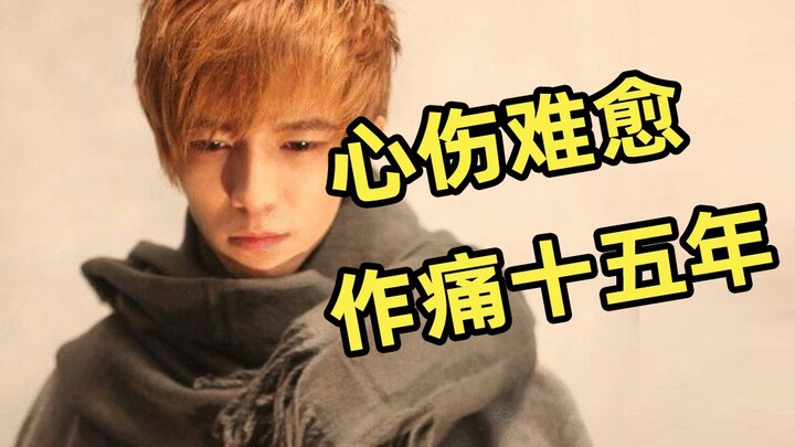 【Idle Fish Variety Show】Why did Guo Jingming apologize? He’s clearly the victim!