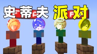 When you play Mario Party in Minecraft!!?