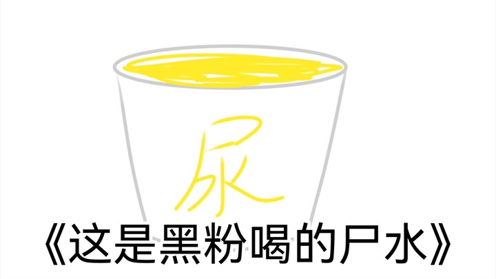 What’s everyone’s go-to drink? (This is a funny video—completely unrelated to your real life. Feel f